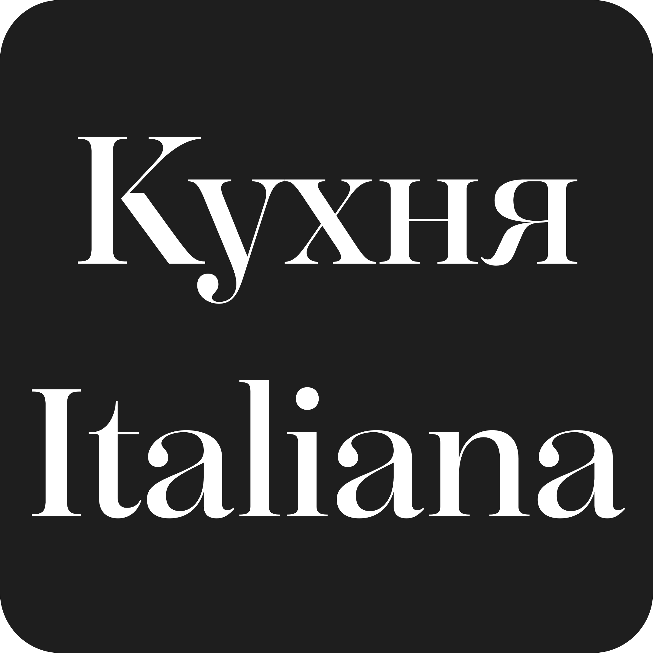 Фудбоксы с закусками, канапе, брускеттами от 30 р/500 г от службы доставки "Кухня Italiana"